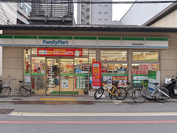 IMG_0732-family-mart