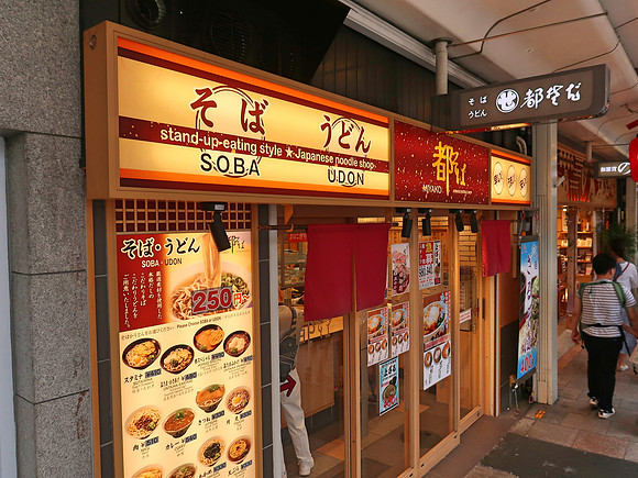 IMG_0749-stand-up-eating