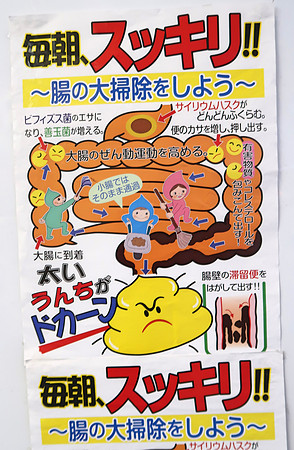 IMG_0755-unhappy-poo