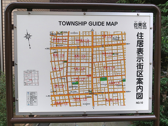 IMG_0836-taito-township-map