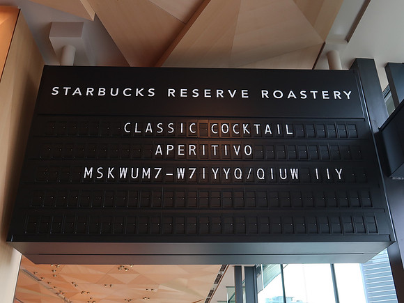 IMG_0915-starbucks-departure-board