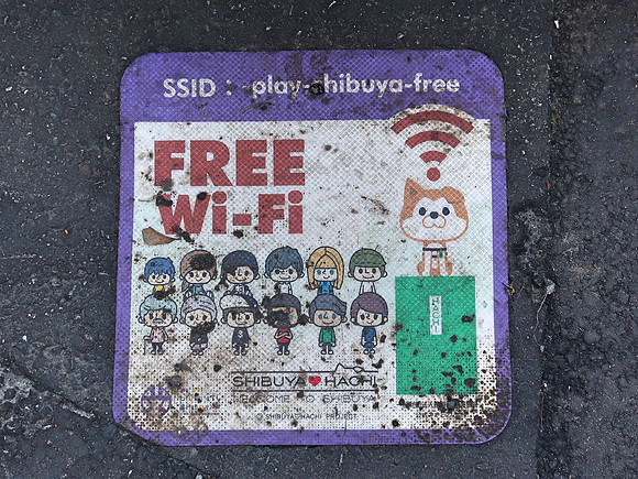 IMG_0948-free-wifi-shibuya
