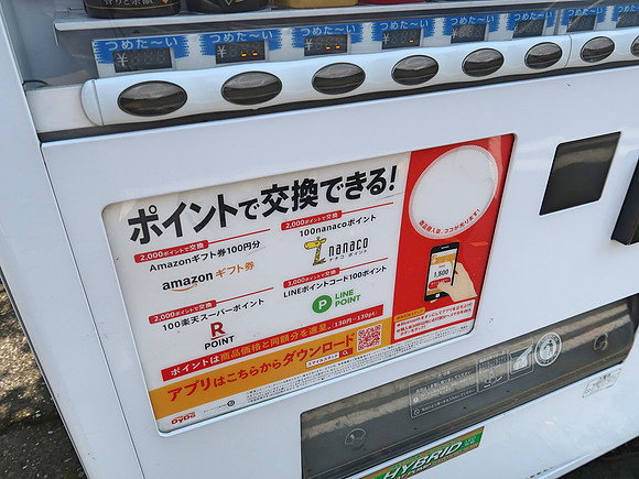 IMG_1049-vending-payment-options