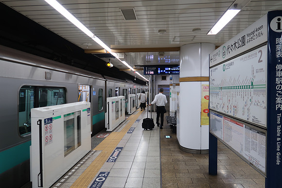 IMG_1089-yoyogi-koen