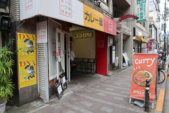 IMG_1095-curry