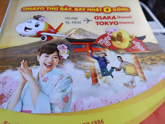 IMG_1176-japan-promotion
