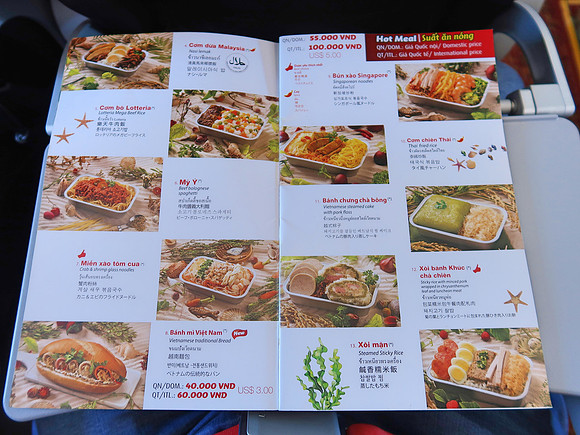 IMG_1178-hot-meal-options