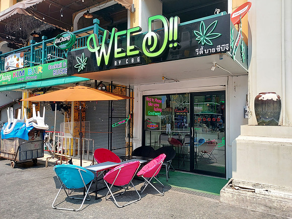 20230223_130619-weed-by-cbg