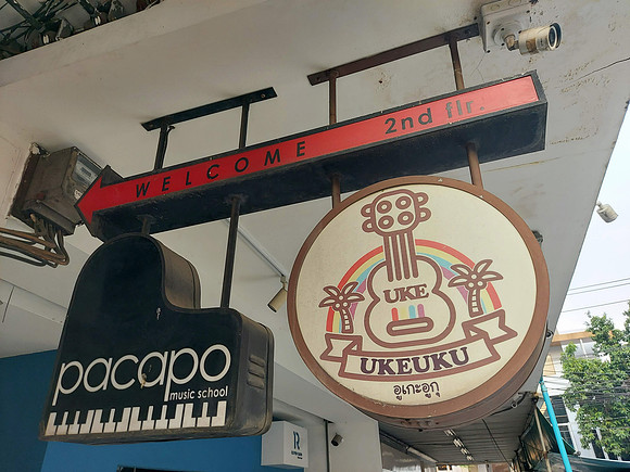 20230228_171651-ukeuku