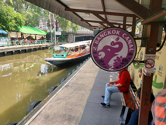 20230223_122820-bangkok-canal