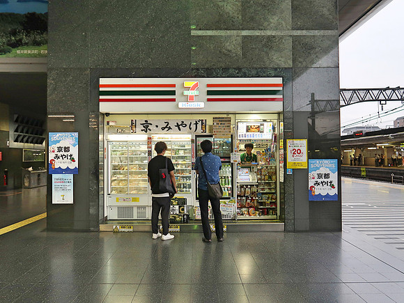 IMG_0395-7-eleven-kyoto-station