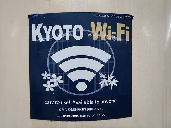 IMG_0609-kyoto-wifi