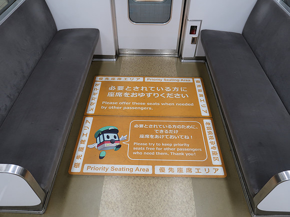 IMG_0645-kyoto-metro-priority-seats