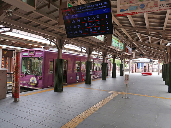 IMG_0661-randen-arashiyama-station