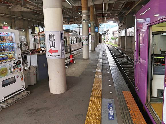 IMG_0701-katabiranotsuji-station-kyoto