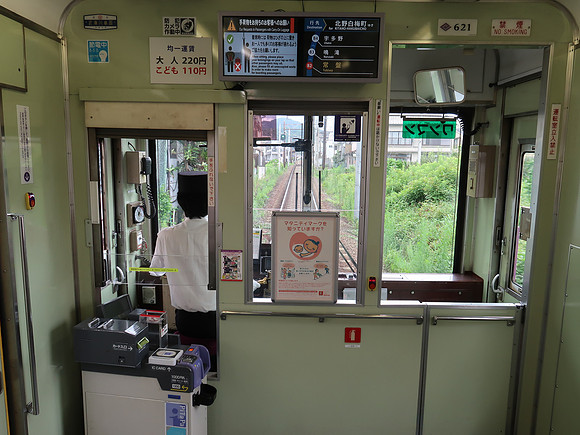 IMG_0704-randen-kitano-line-kyoto