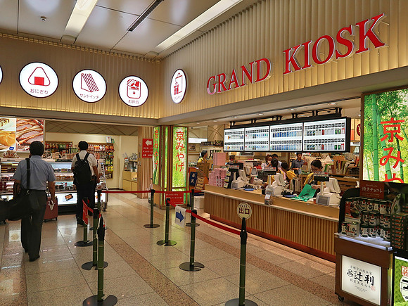 IMG_0771-grand-kiosk-kyoto-station