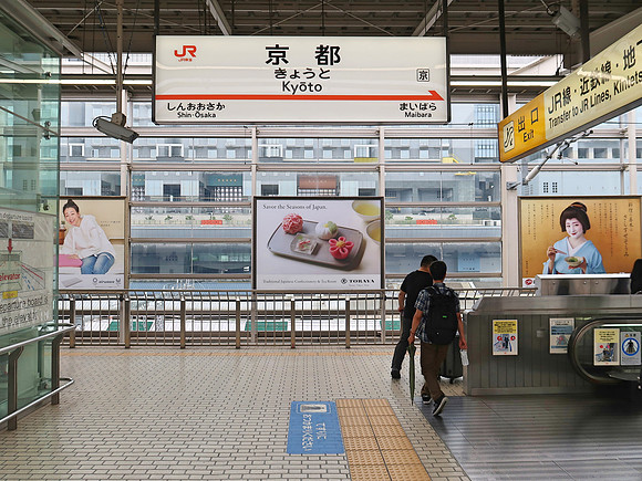IMG_0773-kyoto