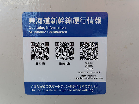 IMG_0774-no-smartphone-walking
