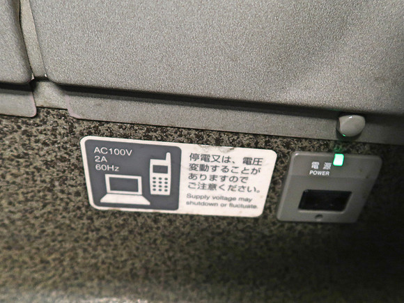 IMG_0790-shinkansen-poer-outlet