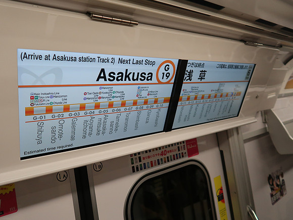 IMG_0967-asakusa-tokyo