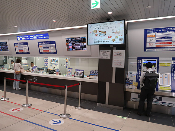 IMG_1109-ueno-ticket-office