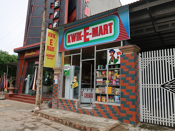 IMG_1884-kwik-e-mart