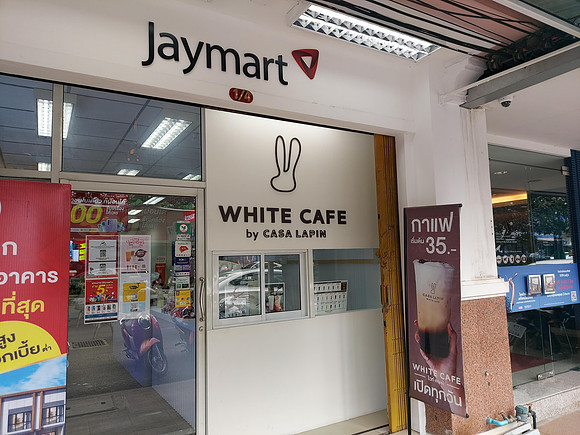 20220210_104128-jaymart-white-cafe