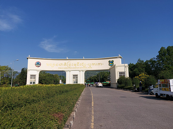 20220115_091541-bokor-national-park-entrance