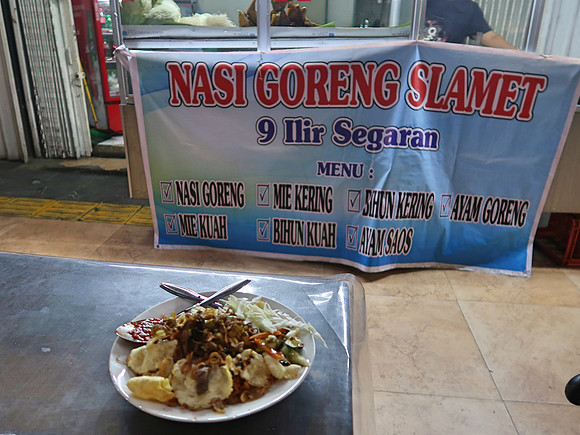 IMG_3029-nasi-goreng-slamet