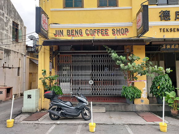 20220713_151157-jin-beng-coffee-shop