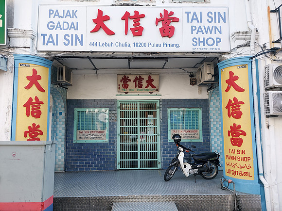 20220717_094100-tai-sin-pawn-shop