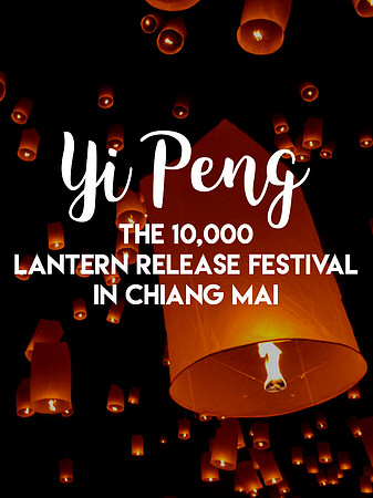 yi-peng-lanterns