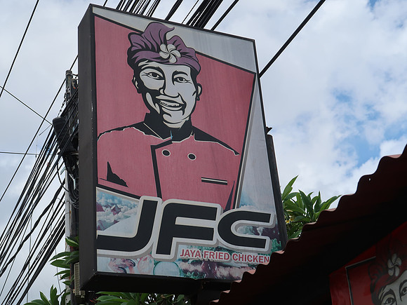 IMG_4637-jaya-fried-chicken
