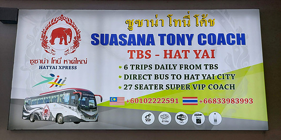 20230724_083525-tbs-hat-yai