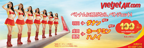 vietjet-jp-twitter-vietjeto