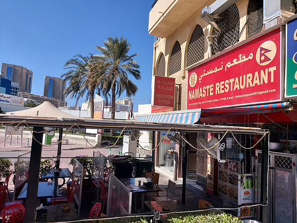 20211114_114613-namaste-restaurant