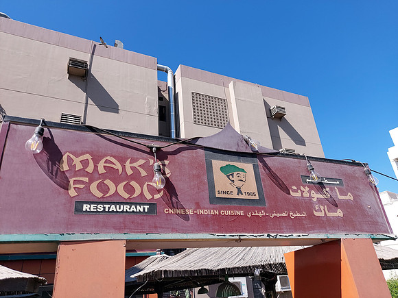 20211114_122806-maks-chinese-indian