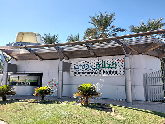 20211114_123933-dubai-public-parks