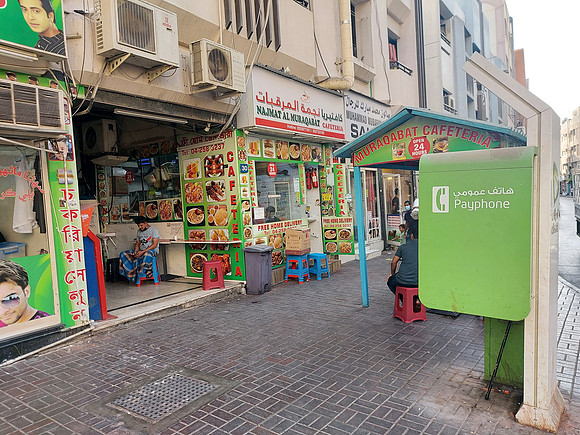 20211115_154506-muraqabat-cafeteria