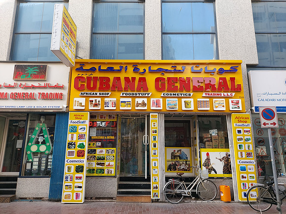 20211115_154913-cubana-general