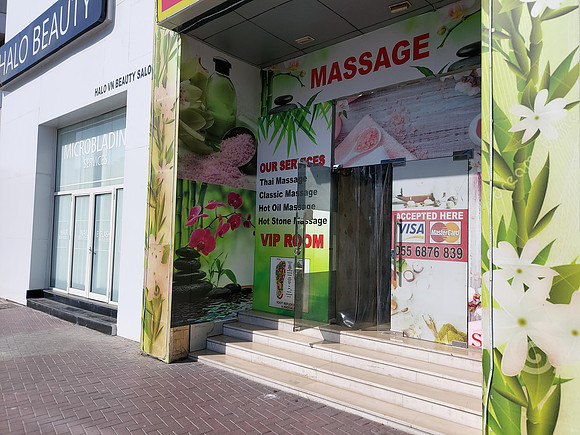 20211116_103200-massage