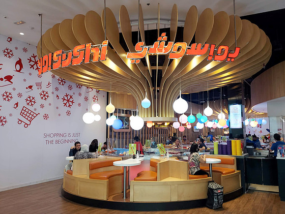 20211117_154515-yo-sushi