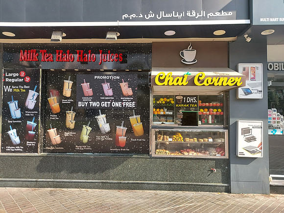20211118_094036-chai-corner