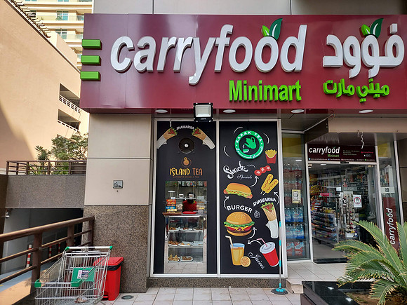 20211121_131131-carryfood-minimart