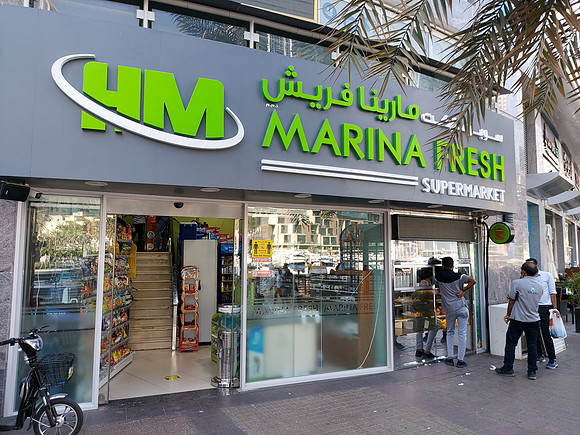 20211122_103242-marina-fresh
