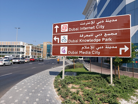20211123_110817-city-sign