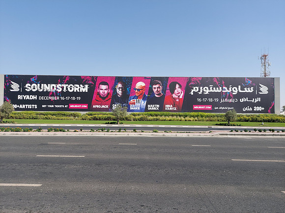 20211124_111016-soundstorm-riyadh