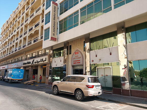20211127_111327-al-jawhara-metro-hotel