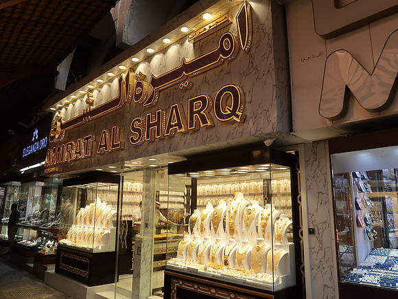 IMG_4592-gold-souk-shop